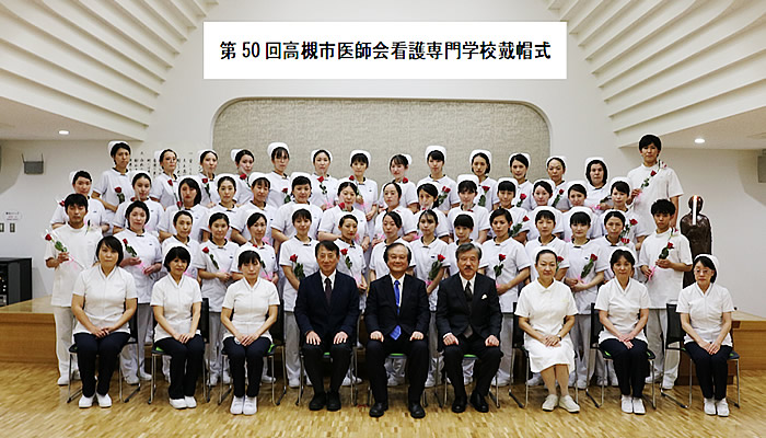 戴帽式