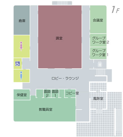校舎1階