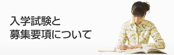 泉大津、高槻市医師会　過去問 高槻市医師会(看)の過去問解説します 現役医大生による解説。令