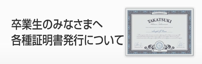 泉大津、高槻市医師会　過去問 泉大津、高槻市医師会 過去問 泉大津市医師会附属看護高等専修学校
